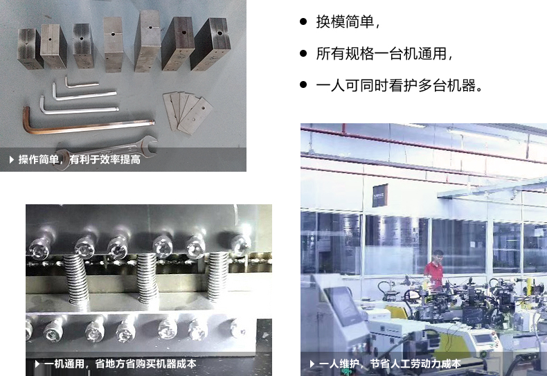 Features of jewelry bead punching machine