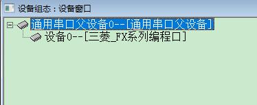 通过USB数据传输MCGS工程文件,下载到昆仑通态HMI中(图2)