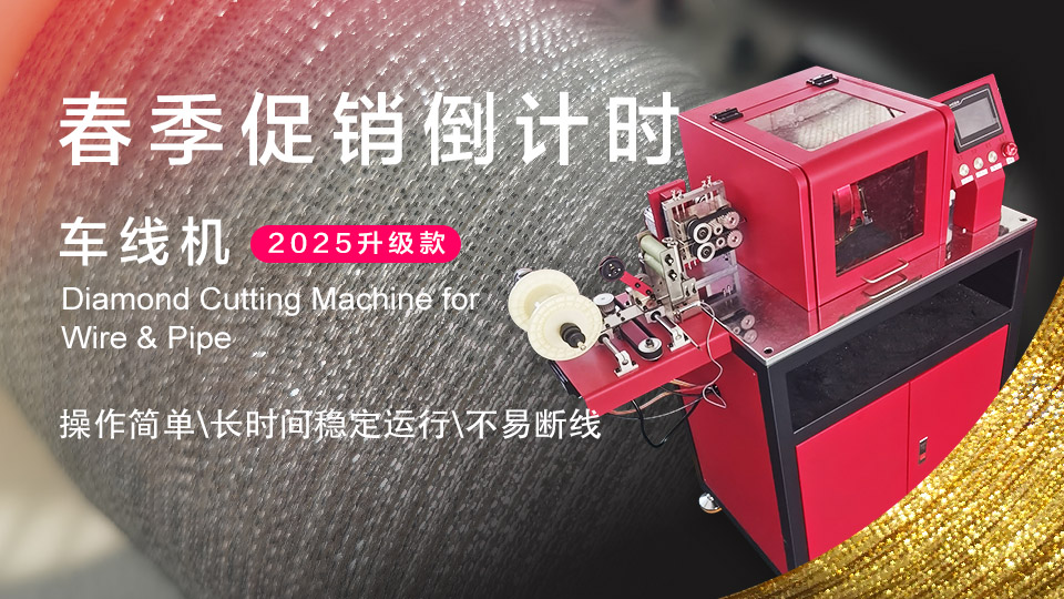 【最后机会】sible首饰设备春季促销倒计时！速抢，即将恢复原价！